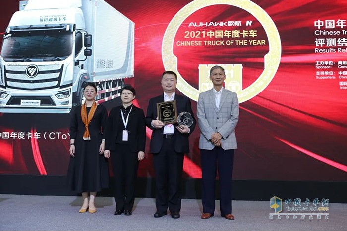 欧航R系列产品获得“2021中国年度卡车”