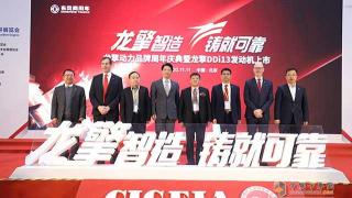 打造六大领先特性的动力解决方案  龙擎DDi13发动机上市