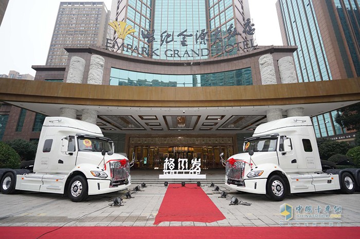2021年江淮格尔发重卡商务大会
