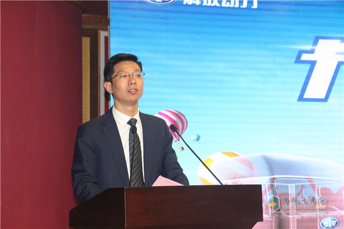 一汽解放发动机事业部销售公司副部长杨洋主持活动