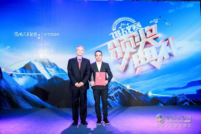 吉利商用车远程甲醇重卡荣膺“巅峰挑战动力冠军”