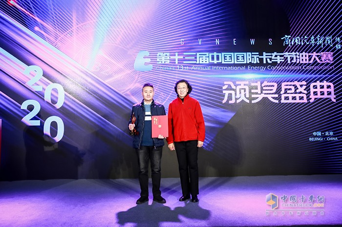 平板车微卡组颁奖现场