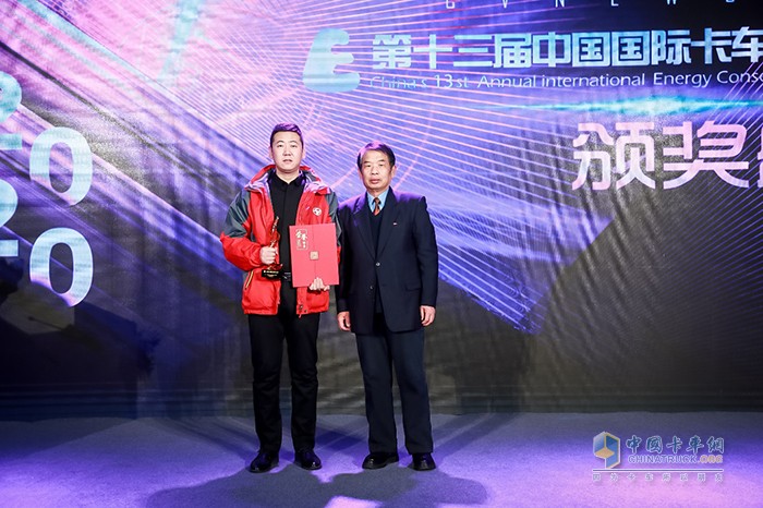高效物流推荐车型颁奖现场