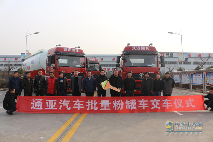 通亚粉罐车