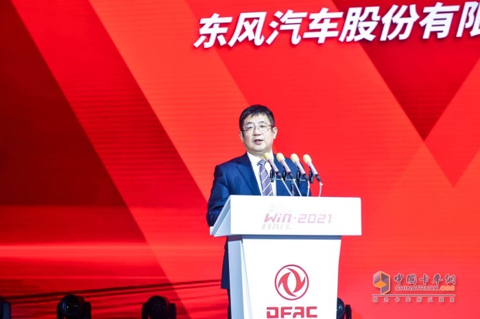 东风汽车有限公司党委书记、东风汽车股份有限公司董事长赵书良
