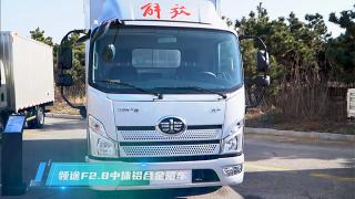中体铝合金车厢，解放领途这款车来了解一下