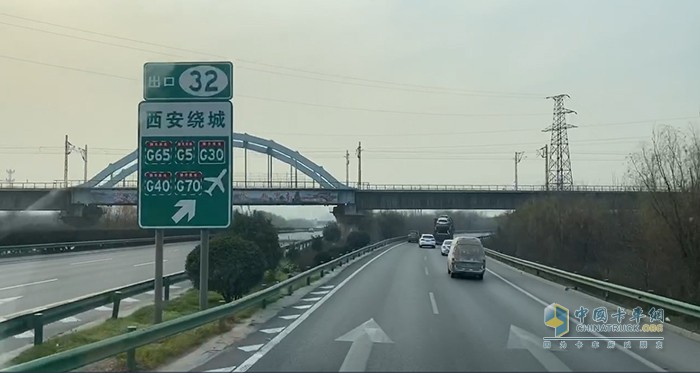 一路高效无忧