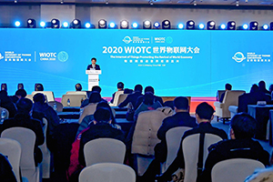 亮相2020世界物联网大会，东风轻型车助力中国智慧物流发展