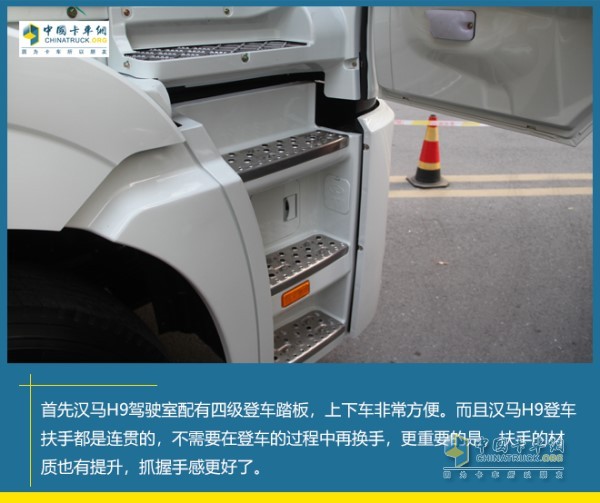 汉马H9旗舰牵引车