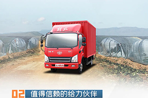 解放轻卡：绿通司机丁艳乔的多重身份