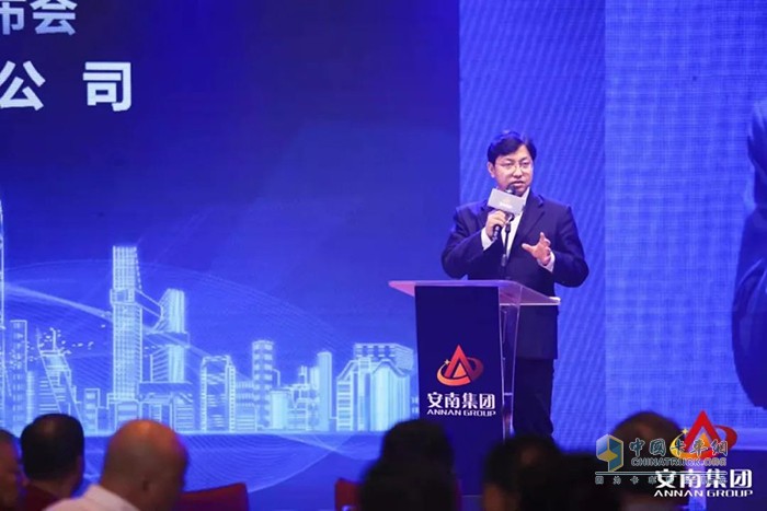 山东汽车制造有限公司总经理田强发言