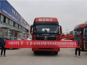 陕汽重卡德龙X5000区域巡展走进广西 获得众多用户关注