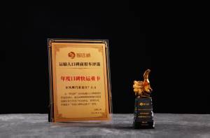 高效、科技、可靠！乘龙H7 3.0获誉“年度口碑快运重卡”奖！