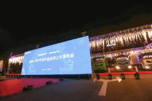 徐工汽车大动作，汉风二代全球首发！