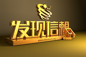 入围发现信赖评选 重汽汕德卡G7 高端自卸车聚焦工程基建 