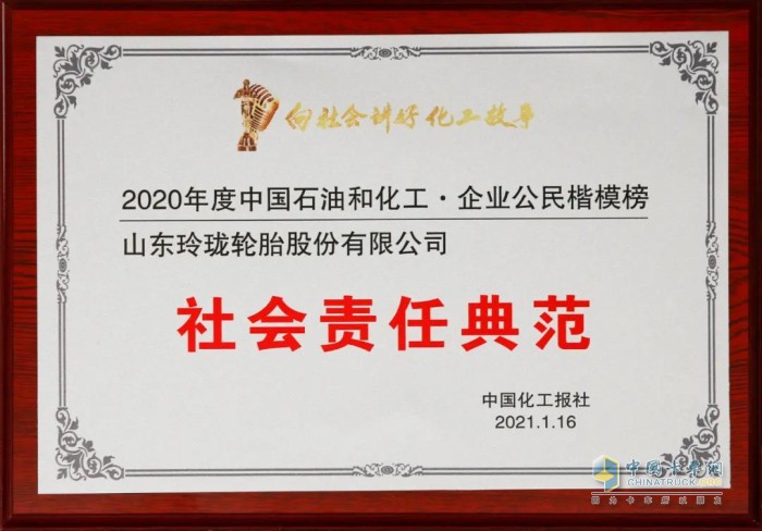 玲珑 轮胎 王锋 载货车