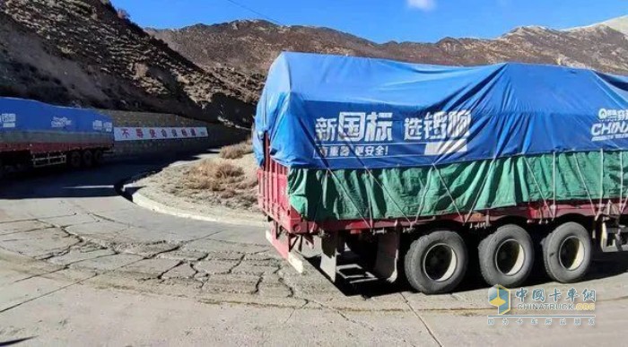 锣响 挂车 牵引车