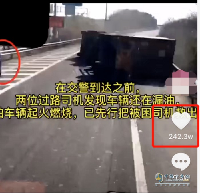 东风商用车 天龙 载货车 高速 车祸