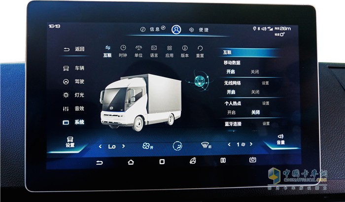 比亚迪 T5 纯电动物流车