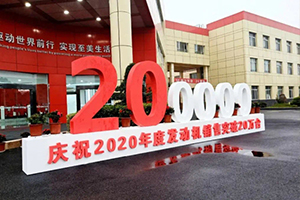 蝉联冠军：2020东风康明斯累计销售国六柴油重卡发动机2.63万台