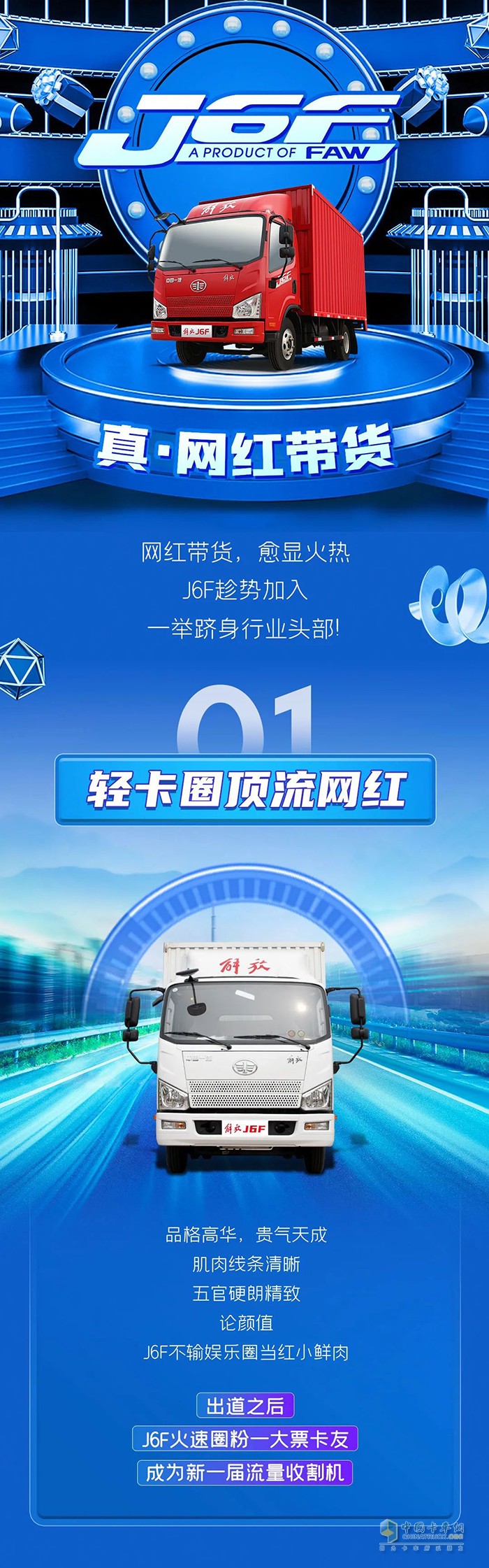 һῨ--J6F-桤