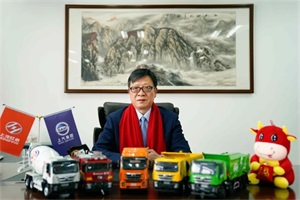 @所有人 请接收这一份来自上汽红岩的祝福