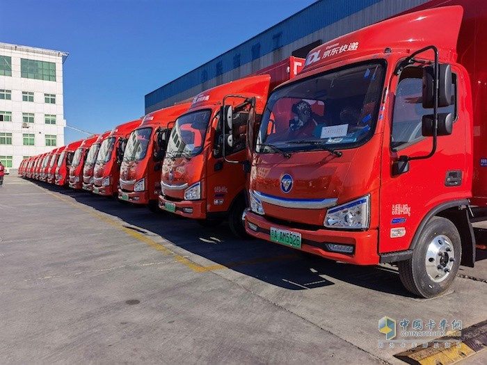 福田汽车 智蓝 新能源货车