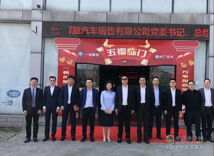 王志才总经理一行走访友商