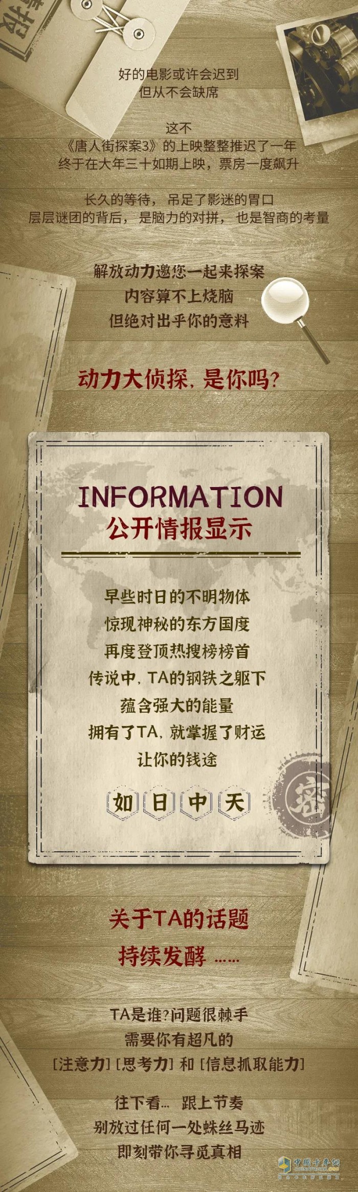 解放动力 发动机 奥威CA6DM3
