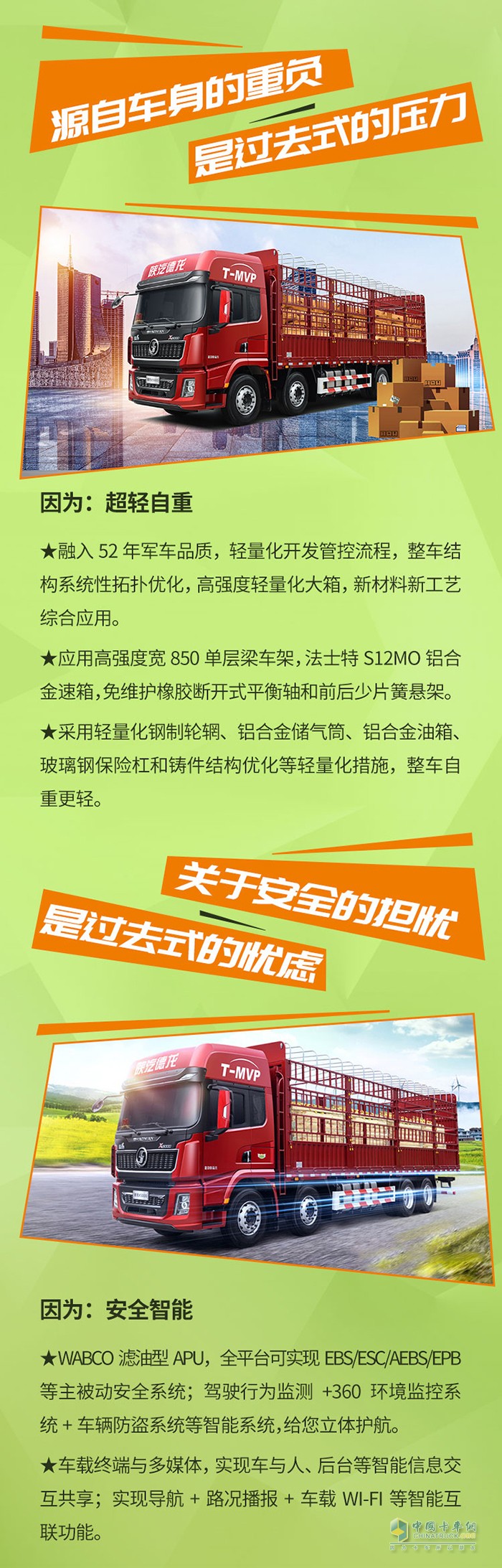 德龙X5000