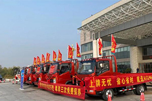 让齐鲁用户高声叫好！ 重汽HOWO轻卡客户关怀行动做了什么？