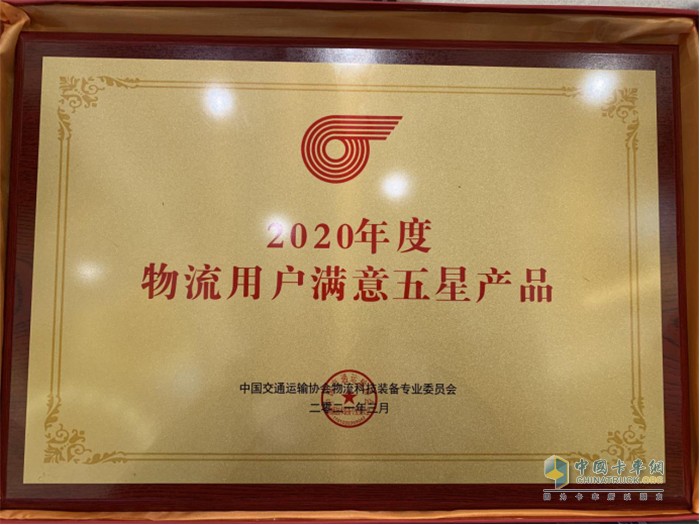 第十届中国城市物流发展年会