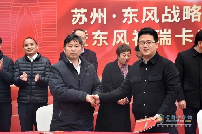 工程车事业部副总经理汪宇与客户代表共同签订《服务专项协议》