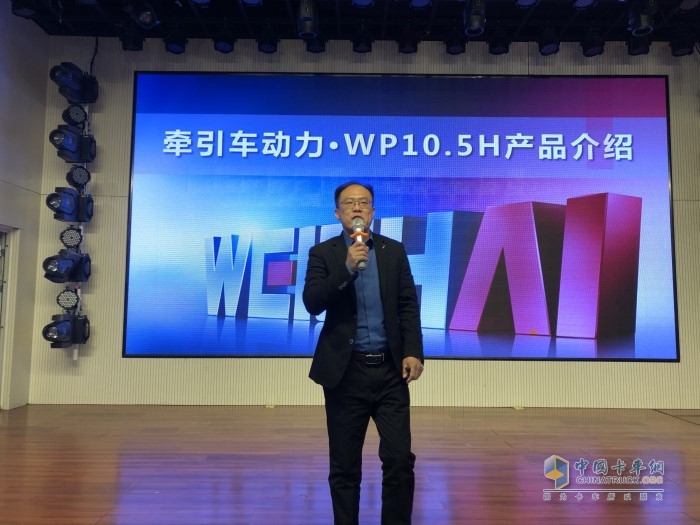 潍柴石家庄办事处刘德亮经理讲解WP10.5H发动机