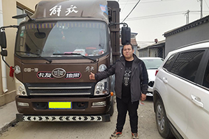 追梦幸福之路  解放虎V成90后小伙回乡创业的利器