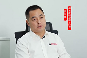 每周新视角--福田康明斯国六炼成记--龚世华