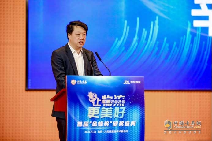 首届“金蜂奖”颁奖盛典在北京成功举办