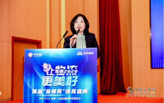 首届“金蜂奖”颁奖盛典在北京成功举办