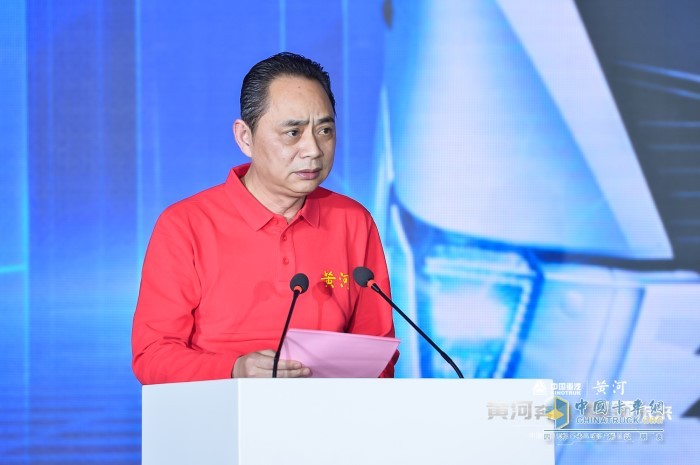 中国重型汽车集团有限公司副总经理李绍华