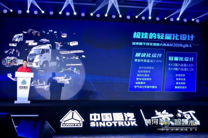 中国重汽汽车研究总院的相关人员解读了“新黄河”重卡的硬核产品力
