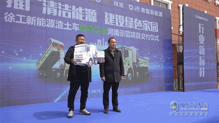 徐工新能源渣土车