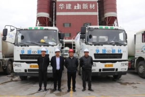 高效可靠 绿色环保 华菱汉马备受华建新材信赖