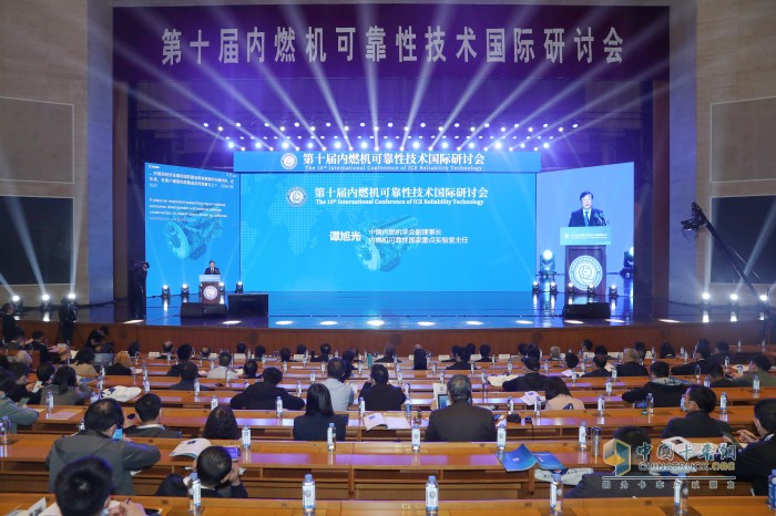 内燃机可靠性技术国际研讨会 潍柴 谭旭光
