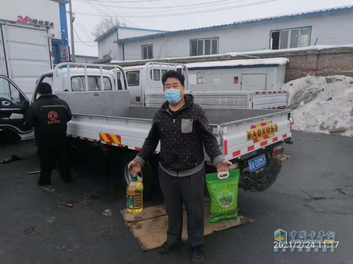 马师傅收到新疆志达4S店的节日问候很开心