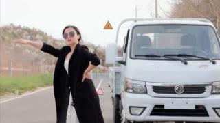 东风途逸怎么会坏在路上 看小伙如何智斗笨贼 