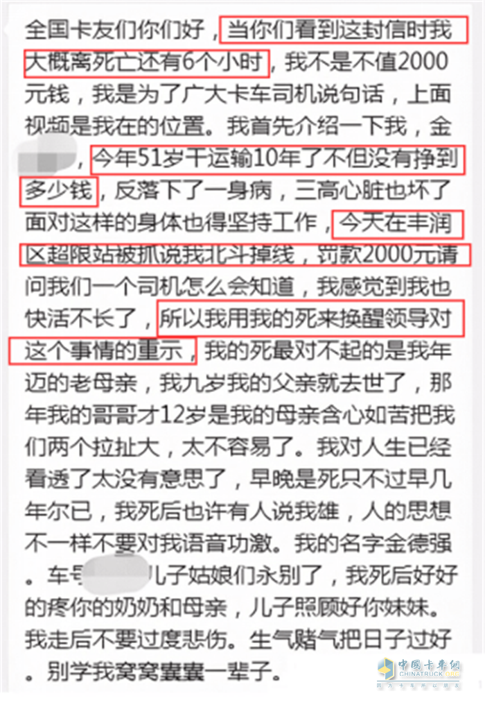 福田奥铃  载货车  微笑服务