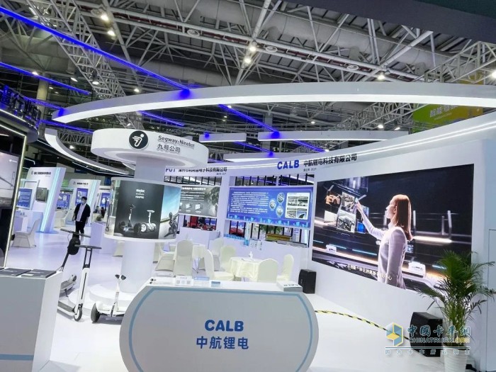 中航锂电 中国（福州）国际数字产品博览会