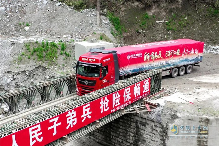 东风商用车  天龙  旗舰王者版