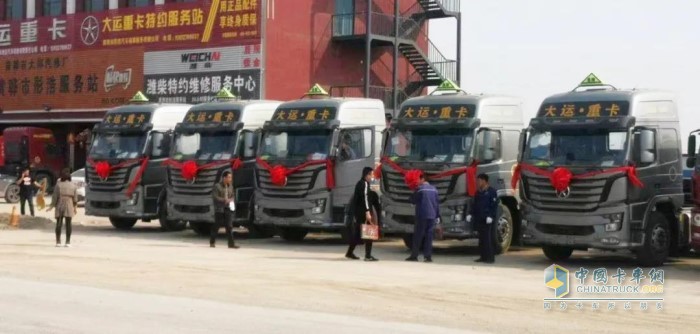 王老板在大运沧州经销商处订车7台N8V牵引车