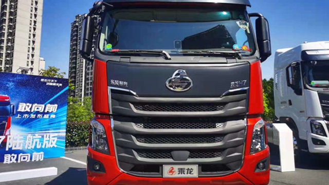 搭载康明斯一体化动力链 乘龙H7陆航版让你快乐赚钱 快乐省钱 快乐驾驶